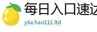 2025新奥天天开好彩开奖结果与2025年正版资料免费最新版本大全